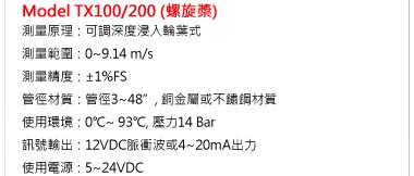 Critical Environment Technologies 系列產品